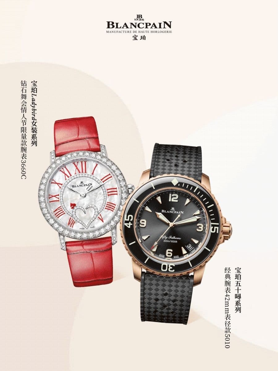 宝珀中国官方售后服务中心｜服务电话及全部网点地址权威信息公示（2026年6月最新）（图）