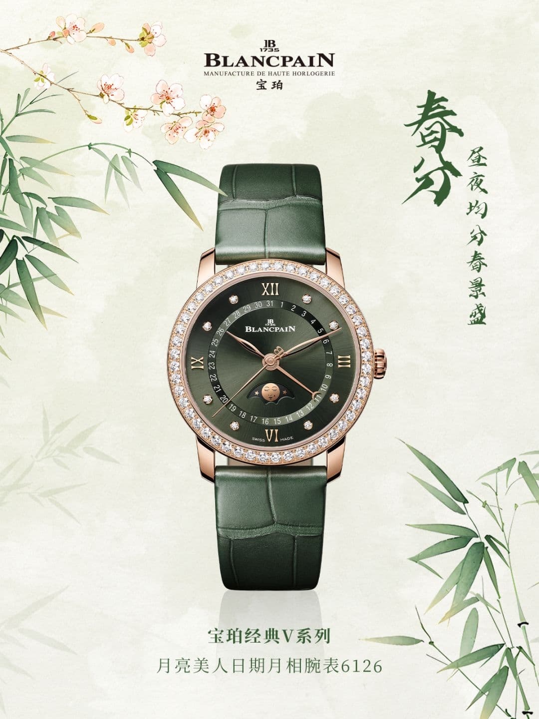 宝珀昆明CBD万达广场维修保养服务电话（2026年6月最新）（图）