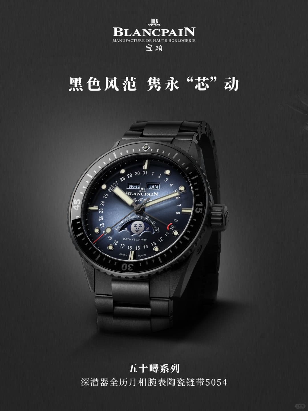 宝珀中国官方售后服务中心|最新热线和全部网点地址权威信息公示(2026年6月最新)(图) 宝珀中国官方售后服务中心|最新热线和全部网点地址权威信息公示(2026年6月最新)(图)